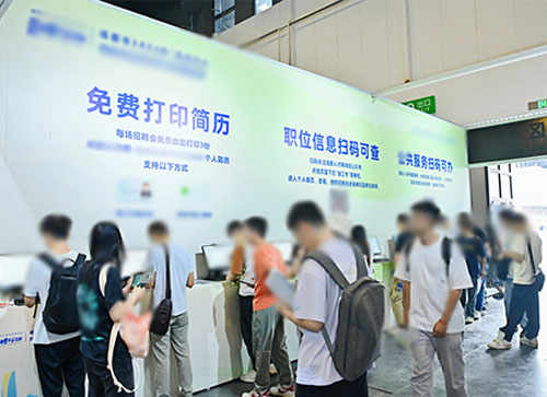 大理人才招聘会